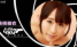 美咲結衣 – しゃぶる007～美咲結衣より愛をこめて～