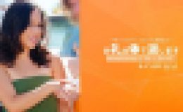 ケイミー カイ – 助けてあげたら思わぬ展開に！お礼は体で返します アジアンGET現地巨根隊 KAYME KAI