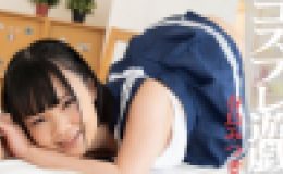 コスプレ遊戯