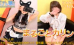 【ガチん娘！NK】完全期間限定配信　ヤラレ人形56