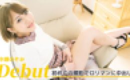 初めての撮影でロリマンに中出し！