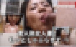 素人熟女人妻！もっとしゃぶらせて…