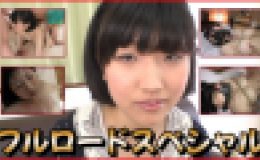 フルロードスペシャル　涙の尻叩き　高画質8000Kbps