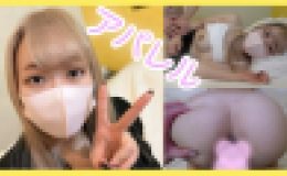 【完全素人】アパレル美女OL！絶品プリプリ美尻に白濁射精！