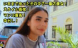 いままで会った子の中で一番の美女！ スタイル最強！ マンコ最高！ 中出し！