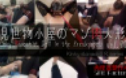 【見世物小屋のマゾ肉人形 Vol.004】アナル狂いの変態生物。