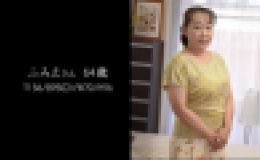 還暦美魔女 ?熟れたカラダは甘い味? part 8