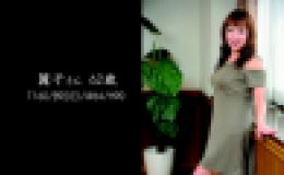 還暦美魔女 ?熟れたカラダは甘い味? part 13