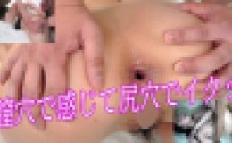 膣穴で感じて尻穴でイクッ!! anal fuck girls