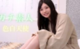 【心理学部/19歳】地味系サークル女子。彼氏以外と初めての本番。他人棒で感じすぎてイキ汁垂れ流し絶頂性交。