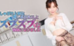 しゃぶり上手な癒し系巨乳OLとズブズブな関係になりました