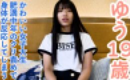 【素人初撮り】ゆう(19)かわいい女子大生を全裸にむいてクスコで膣の奥を観察。クリ責めで身体したら、全身がかわいく反応したのでご褒美に中出ししました。