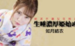 欲求不満な女将の生唾濃厚姫始め