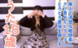 【素人初撮り】うた(18) 美人で清楚で敏感な素人。クリ責めしたらトロトロ愛液を垂らしてしまう。その後、吸うやつ責めして、アナル貫通ATMもしました。