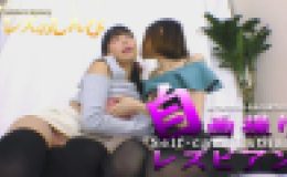 自画撮りレズビアン?ふたばちゃんとみつかちゃん?1